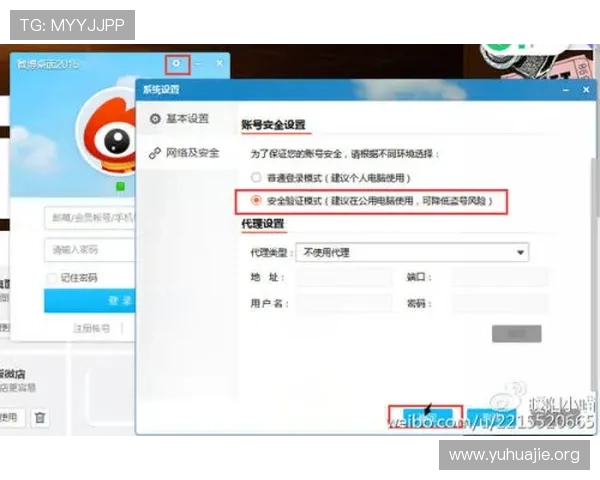 凯发客户端平台登录遇到问题怎么办，详细步骤帮助你快速解决登录难题