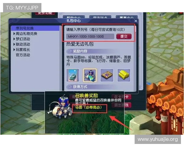 凯发娱乐手机版优惠活动与福利礼包领取方法全面解析与使用技巧