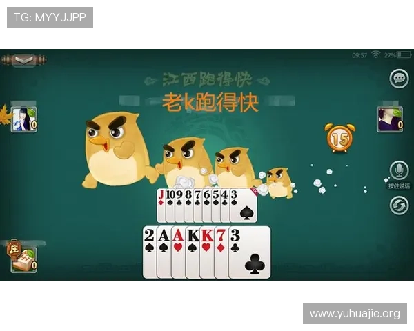 凯发棋牌免费下载，轻松注册开启精彩对战，随时随地畅玩精彩棋牌游戏