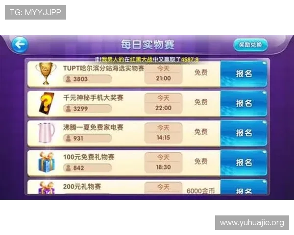 凯发电游游戏奖金制度详解让玩家了解各种奖励机制与领取方式