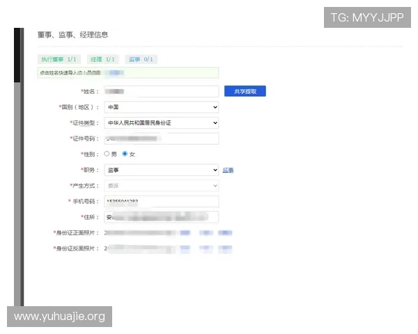 凯发登陆网注册流程详解及新手玩家必看操作指南