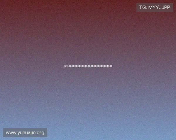 K8竞咪厅的技术保障与安全措施,保障玩家资金与信息安全的全面措施