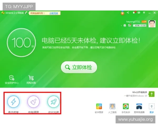 凯发地址平台官方入口网址导航，帮助玩家快速找到安全登录通道