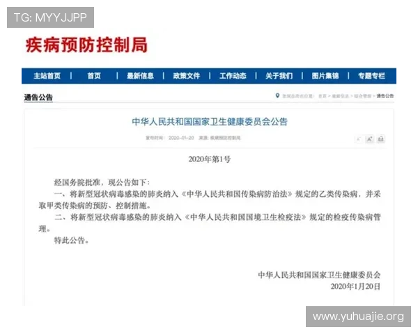 如何使用凯发体育注册账号查询系统实现一键快速核对账号状态与安全保障