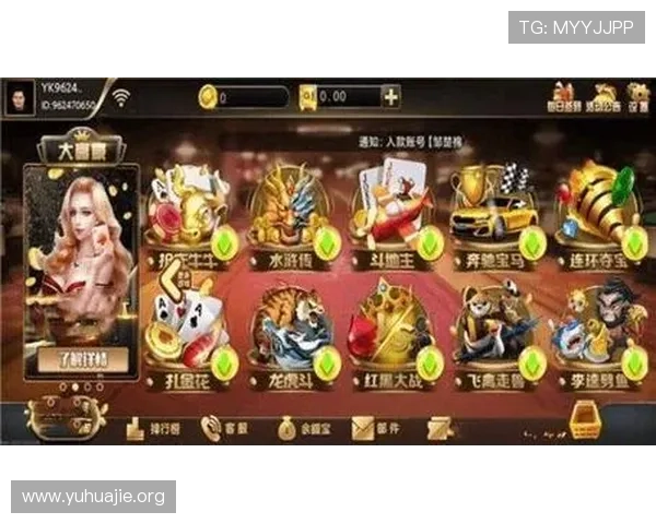 财神到棋牌ios