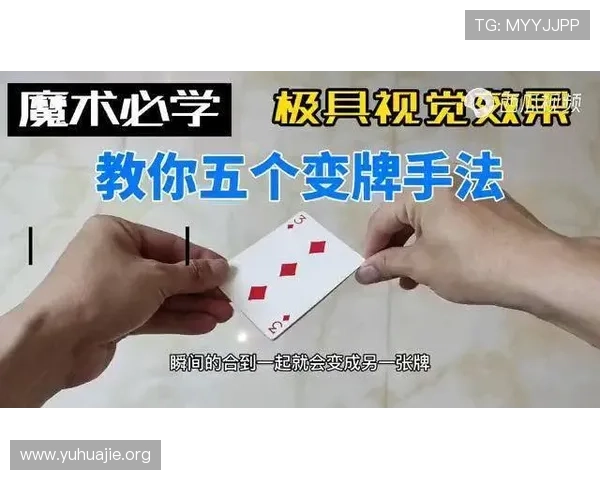 闪电21点高分技巧分享让你成为牌场高手