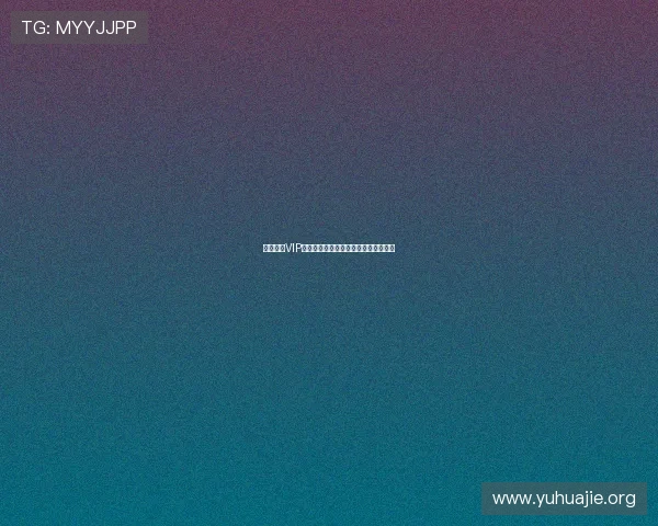 凯发娱乐VIP助力世界杯精彩赛事全方位直播与分析